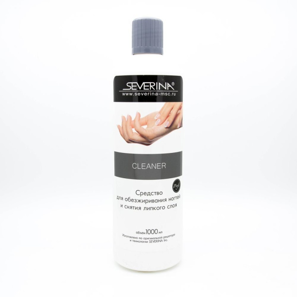 Жидкость для обезжиривания ногтей и снятия липкого слоя Cleaner  1000 мл. Severina Professional