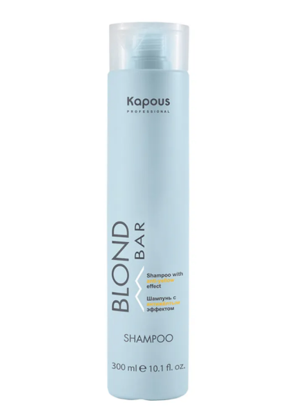 Шампунь с антижелтым эффектом серии "Blond Bar" Kapous, 300 мл