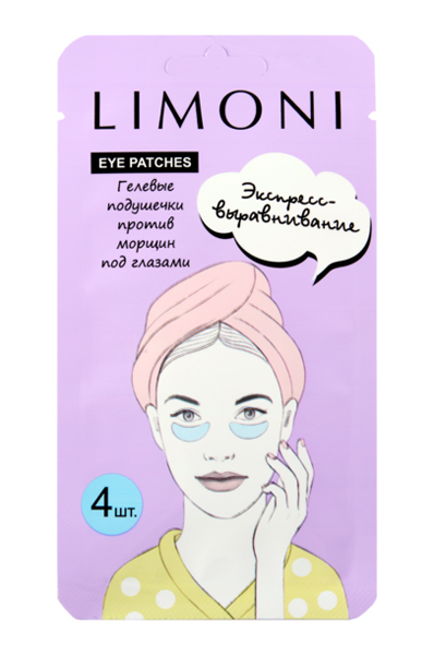 Подушечки гелевые против морщин под глазами 2шт. Limoni 