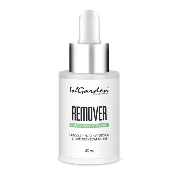 Ремувер для кутикулы с экстрактом мяты Cuticle Remover, 30мл Ingarden 