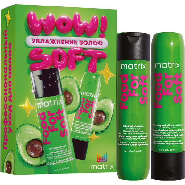 Набор подарочный Matrix Food For Soft, шампунь, 300 мл + кондиционер, 300 мл