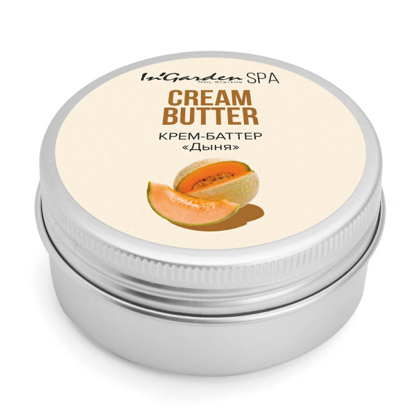 Крем-баттер "Дыня" 30 гр. InGarden