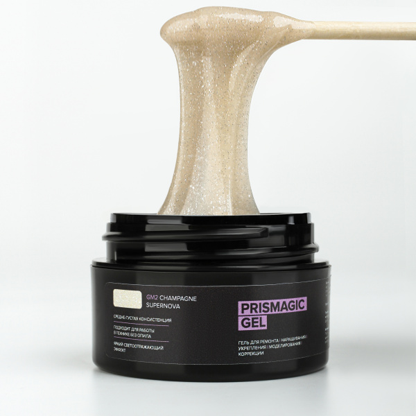 Гель моделирующий светоотражающий Prismagic Gel GM02 Champagne Supernova RockNail 
