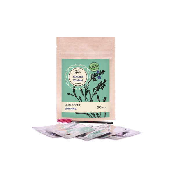 Масло усьмы для роста ресниц 10мл (5 саше х 2мл)