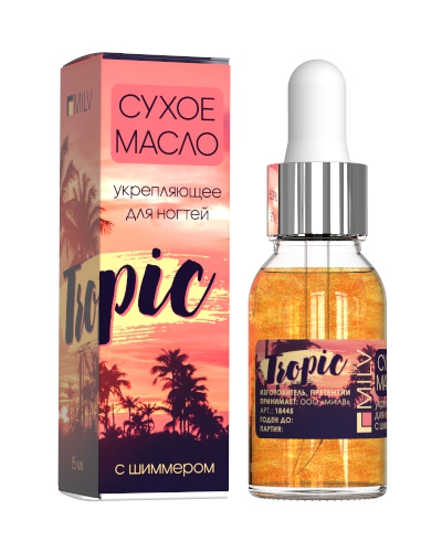 Сухое укрепляющее масло для ногтей с шиммером «TROPIC». 15 мл Milv