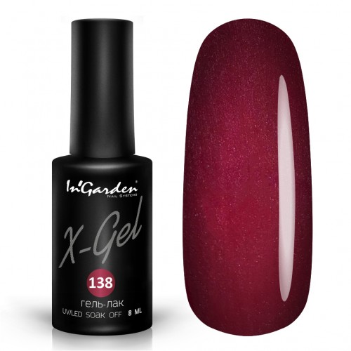 Гель-лак InGarden X-gel №138 Перламутрово-рубиновый