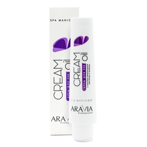 Крем для рук Cream Oil с маслом виноградной косточки и жожоба 100 мл ARAVIA Professional