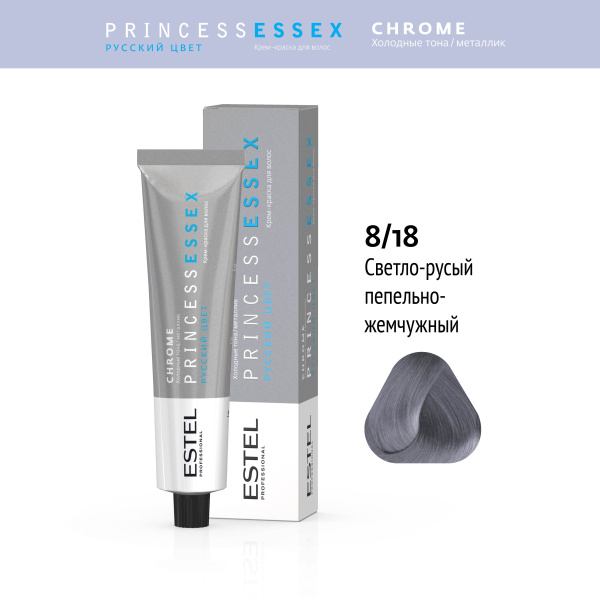 Крем-краска 8/18 Светло-русый пепел.фиолетовый PRINCESS ESSEX Estel Chrome