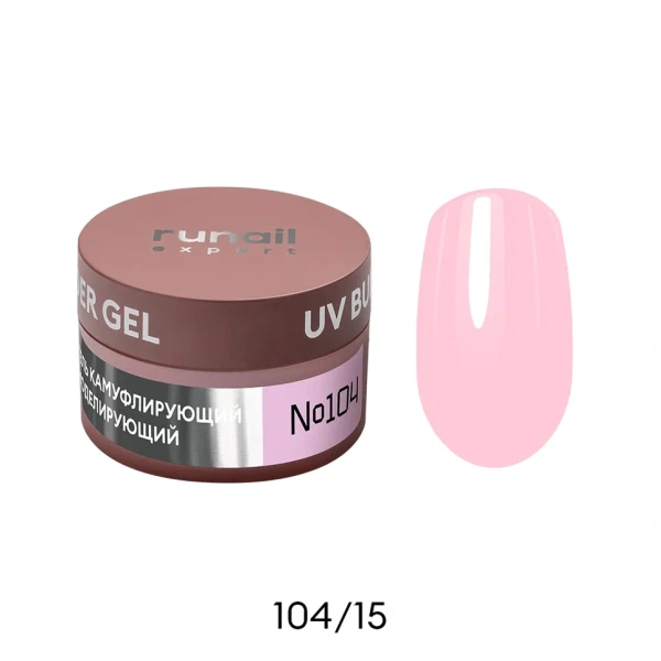 Гель моделирующий Runail Expert №104 UV BUILDER GEL ,15г 