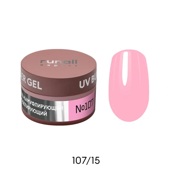 Гель моделирующий Runail Expert №107 UV BUILDER GEL ,15г 