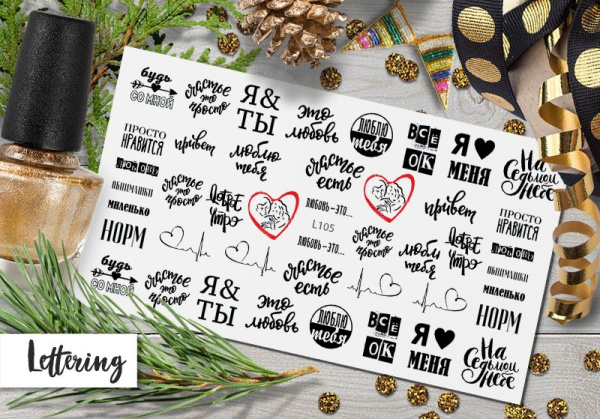 Слайдер Дизайн L105 Delly Pur