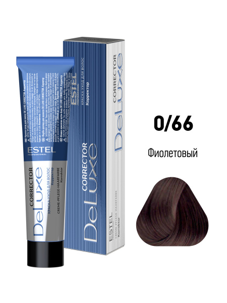 Краска-уход DeLuxe Corrector Корректор 0/66 Фиолетовый