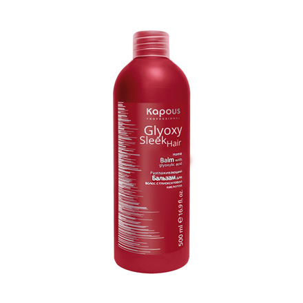Бальзам разглаживающий с глиоксиловой кислотой серии "GlyoxySleek Hair", 500 мл Kapous