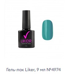 Гель-лак Liker, 9 мл №4974