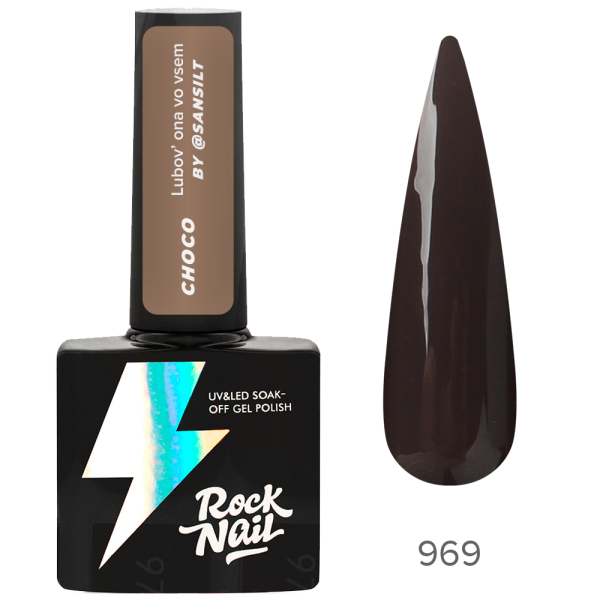 Гель-лак Choco 969 Dining in Dolce RockNail