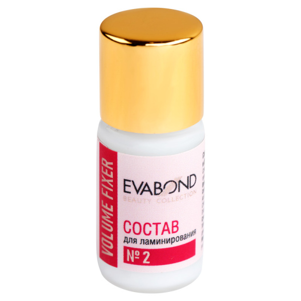 Состав для ламинирования ресниц и бровей №2 Volume Fixer, 5мл EvaBond