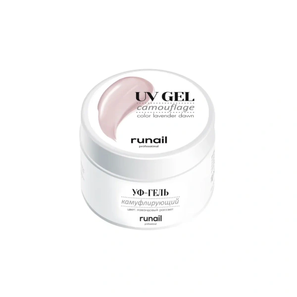 Камуфлирующий УФ-гель Лавандовый рассвет №4067 15 г Runail
