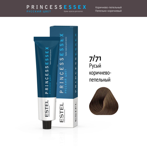 Крем-краска 7/71 русый кор.пепельный PRINCESS ESSEX Estel