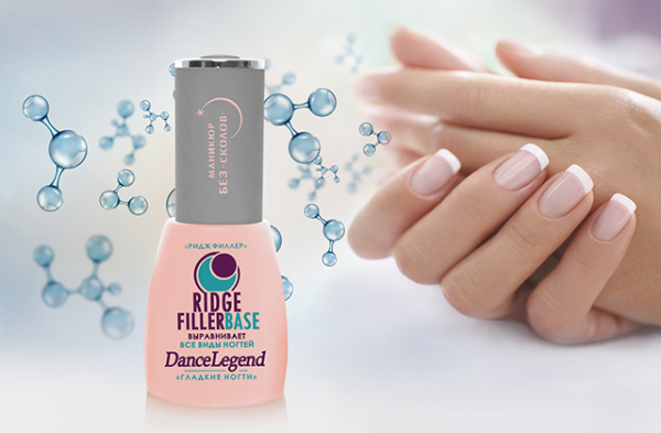 База Ridge Filler гладкие ногти 15 мл Dance Legend