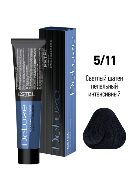 Крем-краска DeLuxe 5/11 Светлый шатен пепельный интенсивный 
