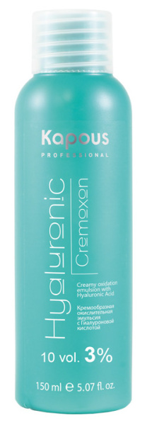 Кремообразная окислительная эмульсия 3%  с Гиалуроновой кислотой 150 мл Kapous