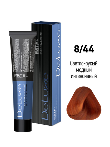 Краска-уход DeLuxe 8/44 светло-русый медный интенсивный