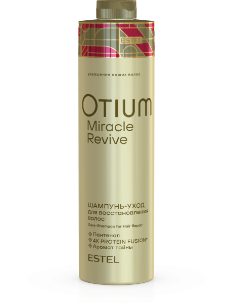 Шампунь-уход для восстановления волос OTIUM MIRACLE REVIVE 1000 мл 