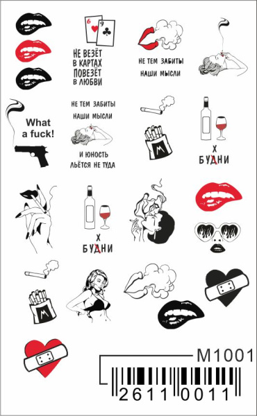 Слайдер Mezze, m1001, m1001					