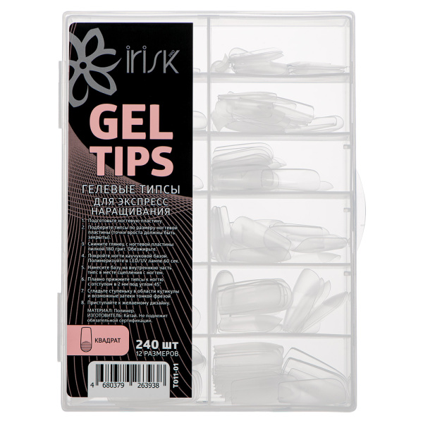 Гелевые типсы для экспресс наращивания Gel Tips Квадрат, 240 шт	
