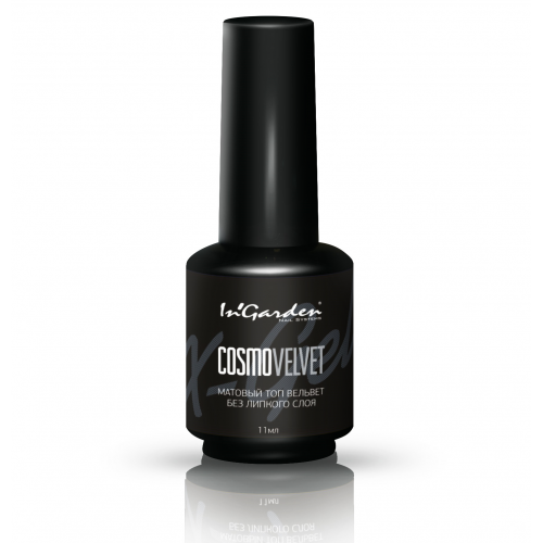 Матовый топ без липкого слоя Cosmo Velvet 11мл. Ingarden 