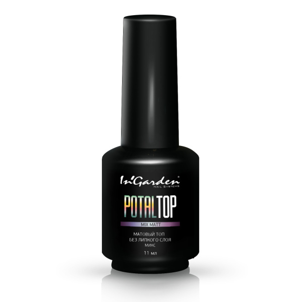 Матовый топ без липкого слоя Микс POTALTOP no wipe mix 11 мл Ingarden