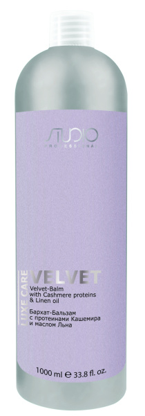Бархат-Бальзам с протеинами кашемира и маслом льна серии "Luxe Care" Studio Professional, 1000 мл